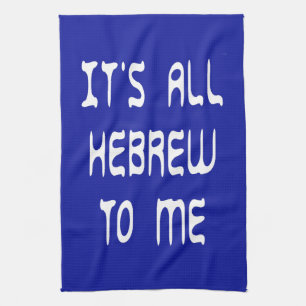 It's All Hebrew To Me Tea Towel
