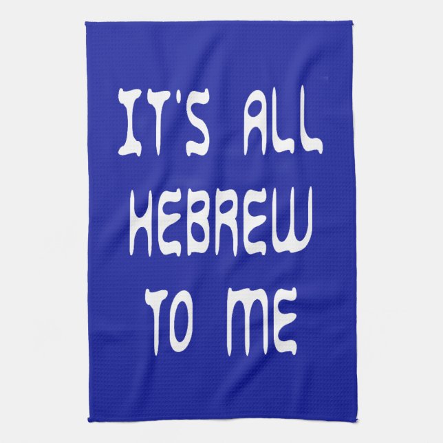 It's All Hebrew To Me Tea Towel (Vertical)