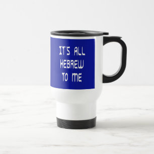 It's All Hebrew To Me Travel Mug
