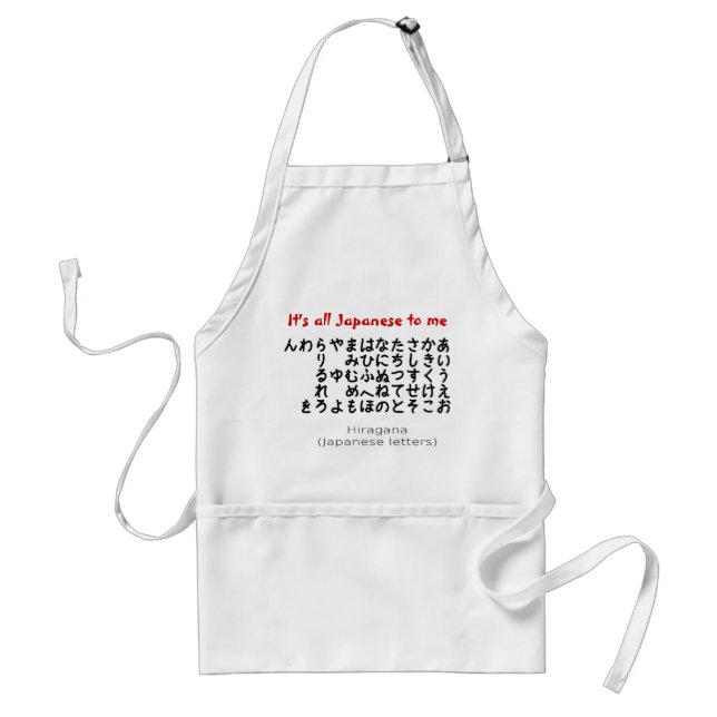 It's all Japanese to me apron (Front)