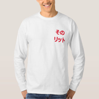 "It's Lit" Japanese Font Long Sleeve White T-Shirt