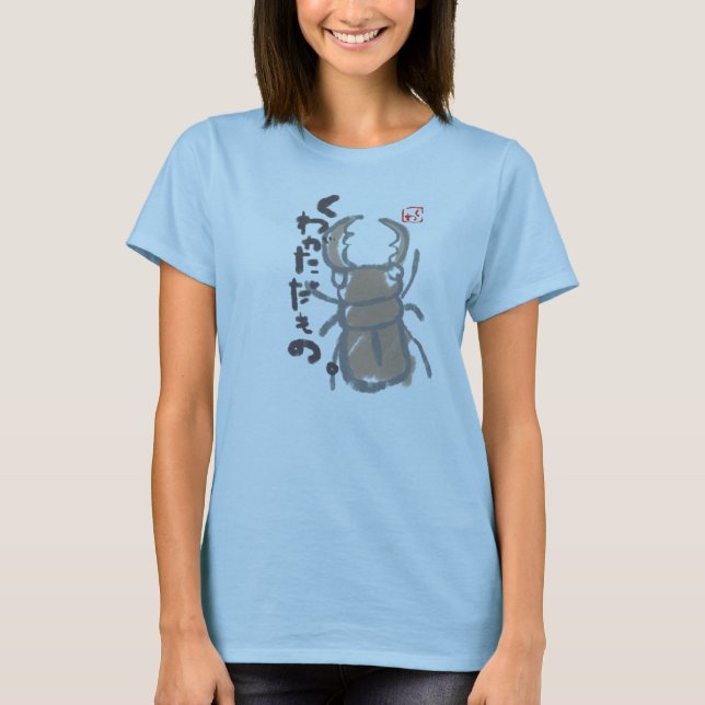 It's nothing T-Shirt (Front)