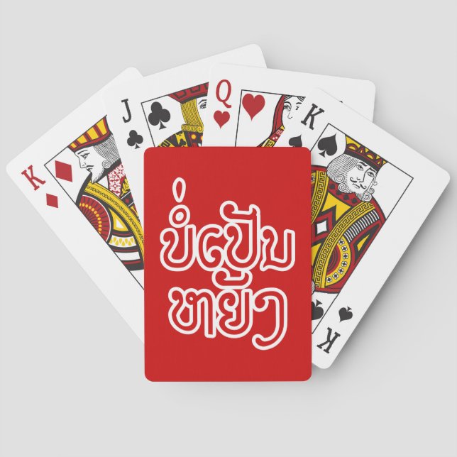 It's OK ♦ Bor Pen Yang in Laos / Laotian Script ♦  Playing Cards (Back)