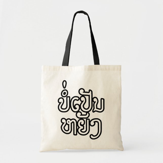 It's OK ♦ Bor Pen Yang in Laos / Laotian Script ♦ Tote Bag (Front)