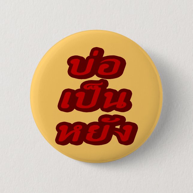 It's OK ♦ Bor Pen Yang in Thai Isaan Dialect ♦ 6 Cm Round Badge (Front)