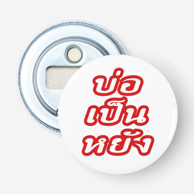 It's OK ♦ Bor Pen Yang in Thai Isaan Dialect ♦ Bottle Opener (Front)