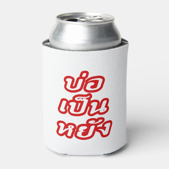 It's OK ♦ Bor Pen Yang in Thai Isaan Dialect ♦ Can Cooler (Can Front)