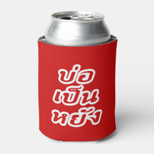 It's OK ♦ Bor Pen Yang in Thai Isaan Dialect ♦ Can Cooler