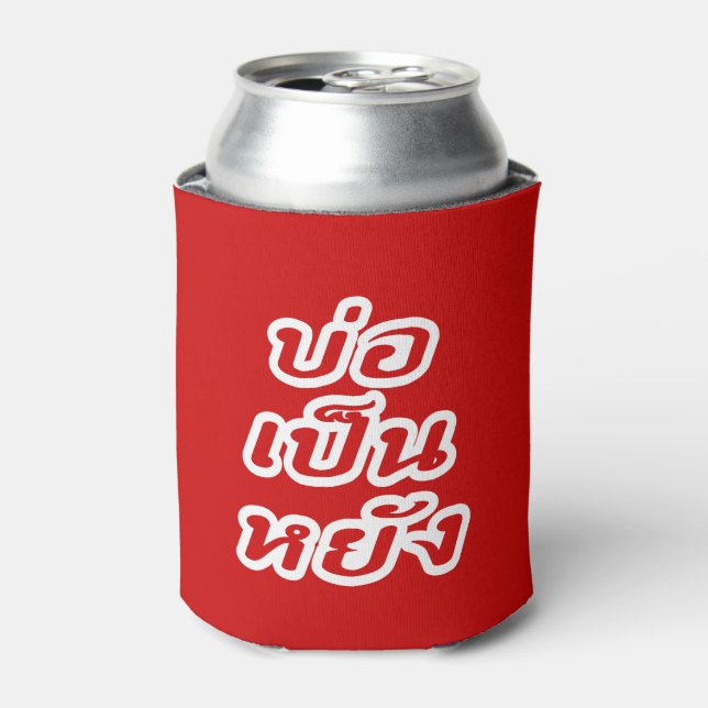 It's OK ♦ Bor Pen Yang in Thai Isaan Dialect ♦ Can Cooler (Can Front)
