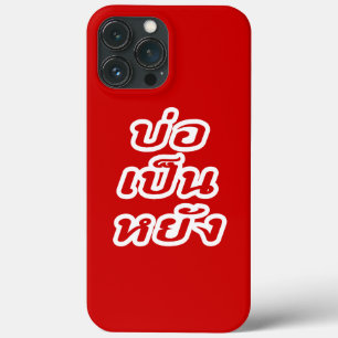 It's OK ♦ Bor Pen Yang in Thai Isaan Dialect ♦ iPhone 13 Pro Max Case