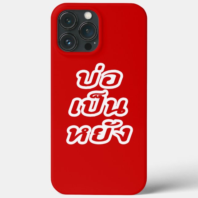 It's OK ♦ Bor Pen Yang in Thai Isaan Dialect ♦ Case-Mate iPhone Case (Back)