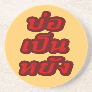 It's OK ♦ Bor Pen Yang in Thai Isaan Dialect ♦ Coaster