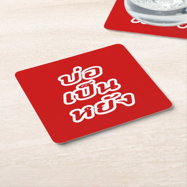 It's OK ♦ Bor Pen Yang in Thai Isaan Dialect ♦ Square Paper Coaster (Angled)