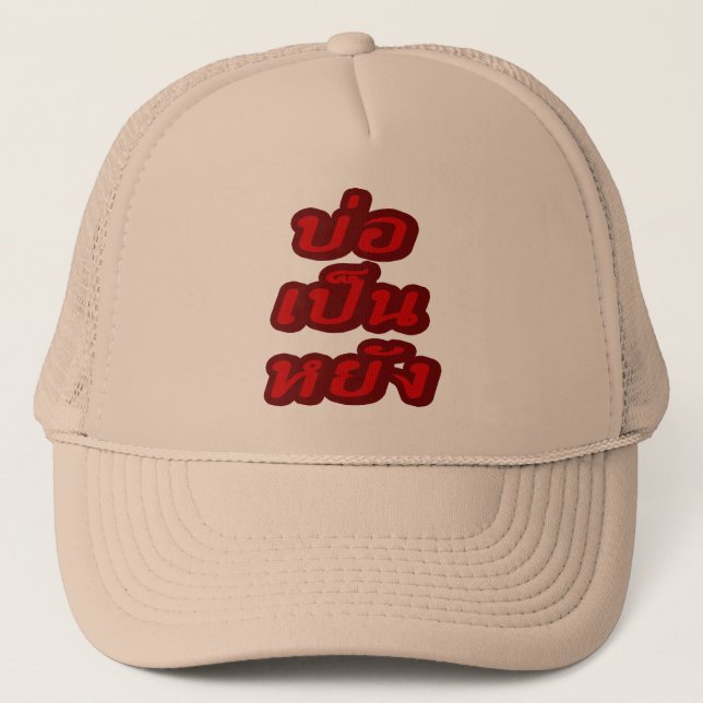 It's OK ♦ Bor Pen Yang in Thai Isaan Dialect ♦ Trucker Hat (Front)