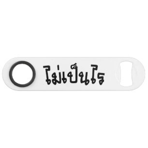 It's OK ♦ Mai Pen Rai in Thai Language Script ♦