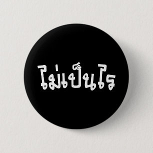 It's OK ♦ Mai Pen Rai in Thai Language Script ♦ 6 Cm Round Badge
