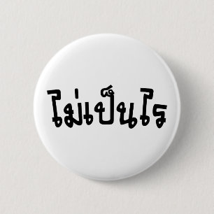 It's OK ♦ Mai Pen Rai in Thai Language Script ♦ 6 Cm Round Badge