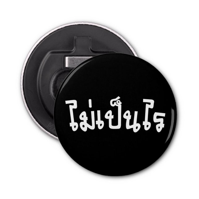 It's OK ♦ Mai Pen Rai in Thai Language Script ♦ Bottle Opener (Front)