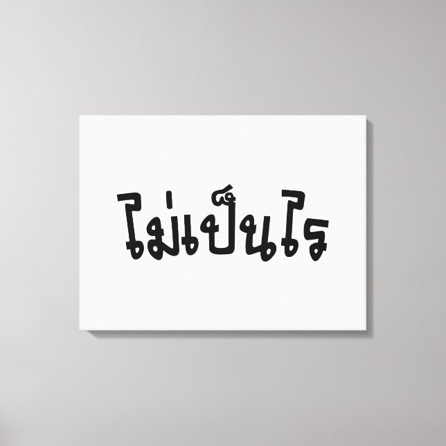 It's OK ♦ Mai Pen Rai in Thai Language Script ♦ Canvas Print (Front)