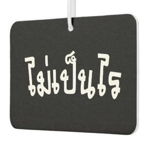 It's OK ♦ Mai Pen Rai in Thai Language Script ♦ Car Air Freshener