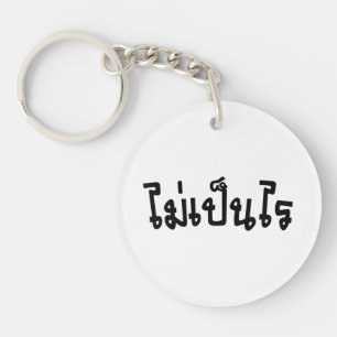 It's OK ♦ Mai Pen Rai in Thai Language Script ♦ Key Ring