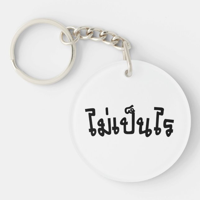 It's OK ♦ Mai Pen Rai in Thai Language Script ♦ Key Ring (Front)
