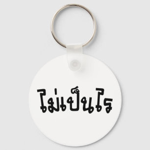 It's OK ♦ Mai Pen Rai in Thai Language Script ♦ Key Ring