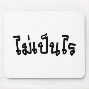 It's OK ♦ Mai Pen Rai in Thai Language Script  Mouse Mat
