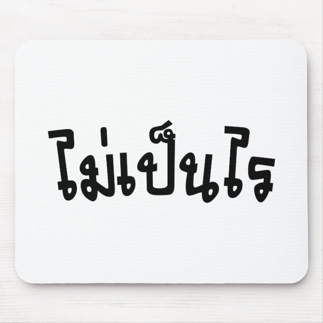 It's OK ♦ Mai Pen Rai in Thai Language Script ♦ Mouse Mat (Front)