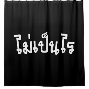 It's OK ♦ Mai Pen Rai in Thai Language Script ♦ Shower Curtain