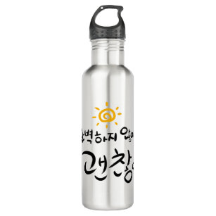 Korean Mom Gifts Gift Ideas Zazzle Uk