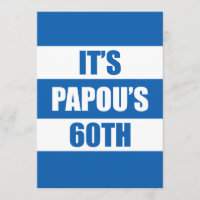 It's Papou's 60th Birthday Greek Flag Invite
