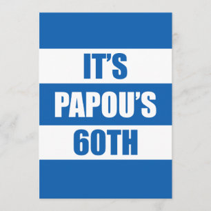 It's Papou's 60th Birthday Greek Flag Invite