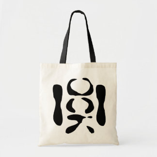 It's subtle.   But once you see it.. Tote Bag