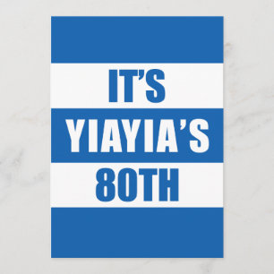 It's YiaYia's 80th Birthday Greek Flag Invite