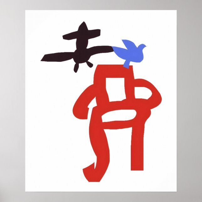 ITSCHAIR a moizine Poster (Front)