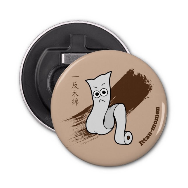 Ittan-momen- Japanese Cloth Roll Yokai Bottle Opener (Front)