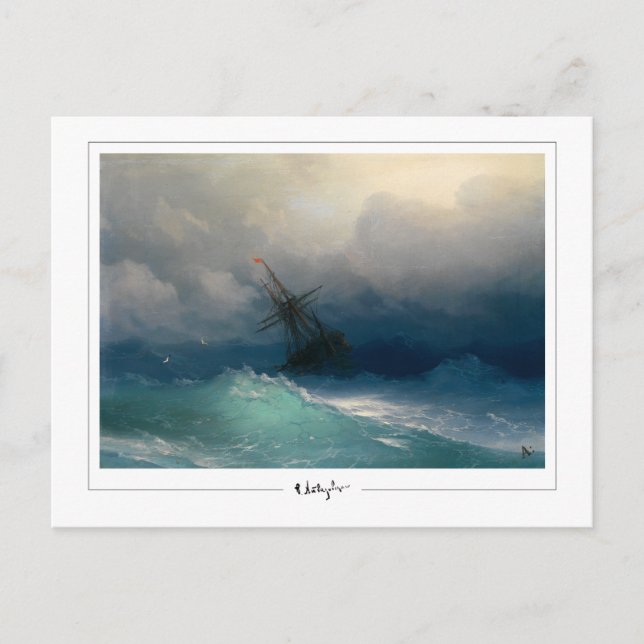 Ivan Aivazovsky #405 - Fine Art Postcard (Front)