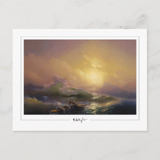 Ivan Aivazovsky #5 - Fine Art Postcard