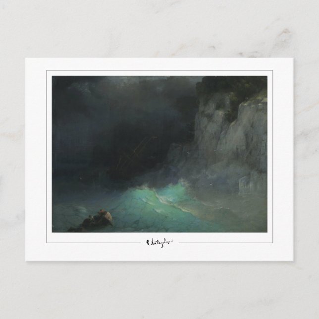 Ivan Aivazovsky #648 - Fine Art Postcard (Front)