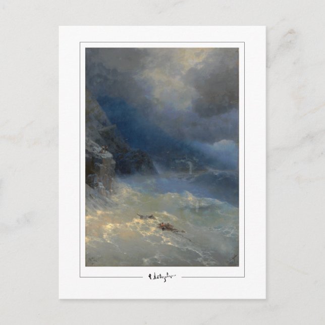 Ivan Aivazovsky #688 - Fine Art Postcard (Front)