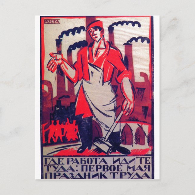 Ivan Malioutine 1920 Russian Propaganda Print Postcard (Front)