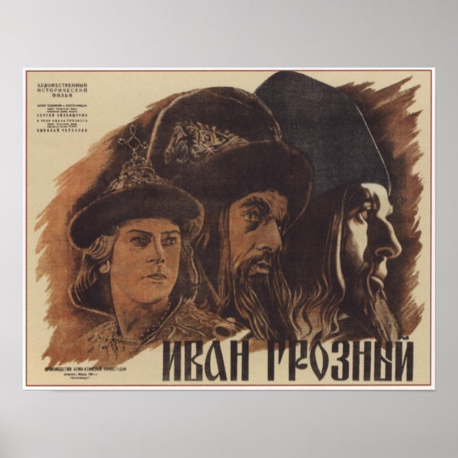 Ivan the Terrible by Eisenstein USSR Movie 1945 Poster (Front)