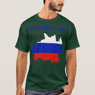 Ivanovo Oblast Russia T-Shirt
