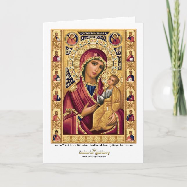 Iveron Theotokos - Greeting card (Front)