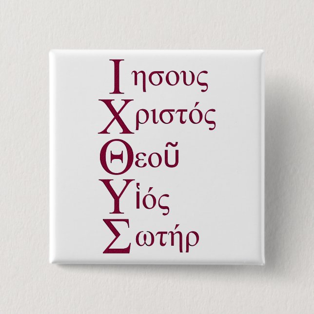 IXOYE Acrostic (Red) 15 Cm Square Badge (Front)