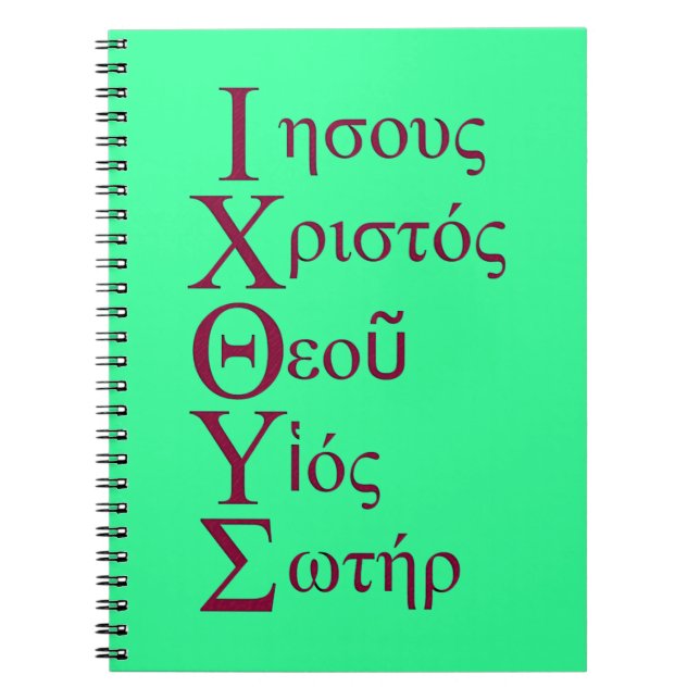 IXOYE Acrostic (Red) Notebook (Front)