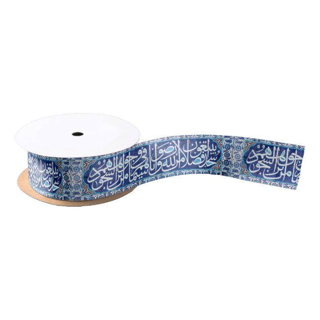 iznik tile with arabic calligraphy satin ribbon (Spool)