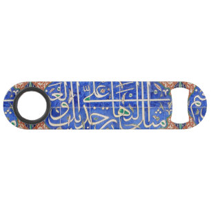 Iznik tiles with islamic calligraphy