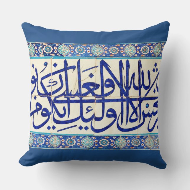Iznik tiles with islamic calligraphy cushion (Front)